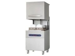 Maksan Bulaşık Yıkama Makinesi Giyotin Tip Dijital DW-1000